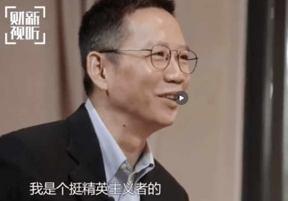 吴晓波：我是精英主义者，世界不需要很多人同时思考