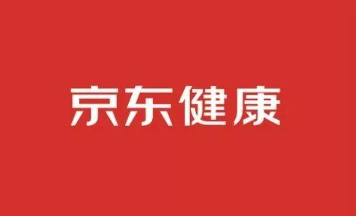 京东健康年报：2020年总收入为193.8亿，同比增长78.8%