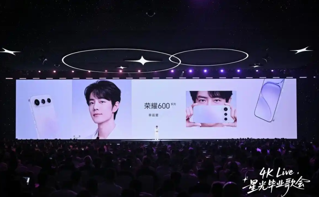 荣耀600系列发布:全焦段4K Live直出+8600mAh电池,年轻人的毕业神机?_华夏商业网_华夏商业网_华夏财经_华夏资讯