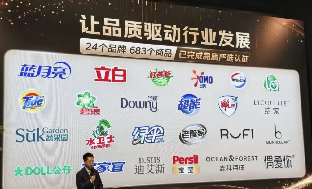 紫金新评：京东“品质严选”，如何把百亿衣物清洁赛道拉回正轨？_华夏商业网_华夏商业网_华夏财经_华夏资讯