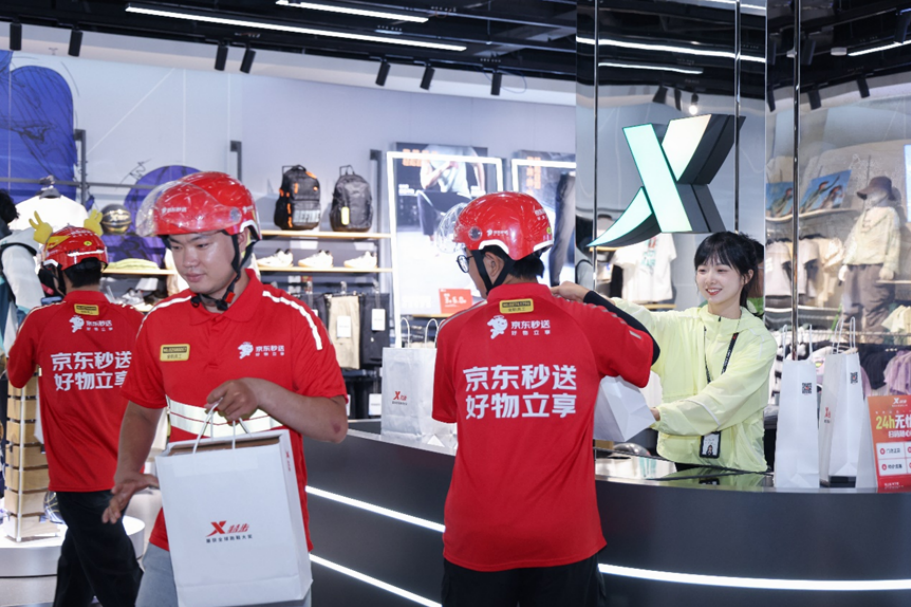 京东时尚秒送大牌节日礼盒爆款低至5折 满足即时送礼消费需求_华夏商业网_华夏商业网_华夏财经_华夏资讯