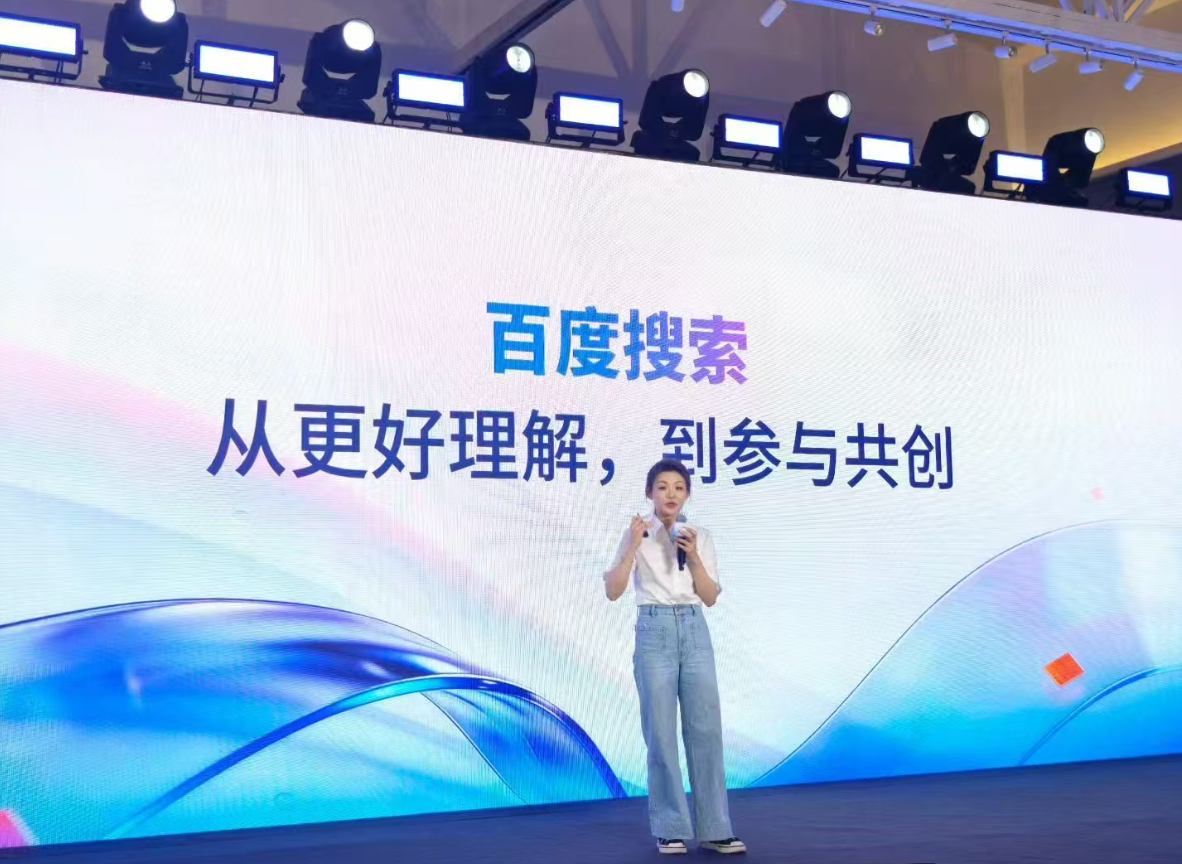 百度APP升级AI搜索能力 搜索API活动价低于DeepSeek_华夏商业网_华夏商业网_华夏财经_华夏资讯