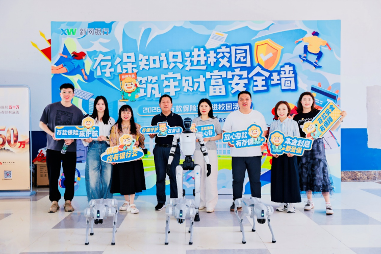 存保知识进校园 助技能人才筑牢财富安全墙_华夏商业网_华夏商业网_华夏财经_华夏资讯